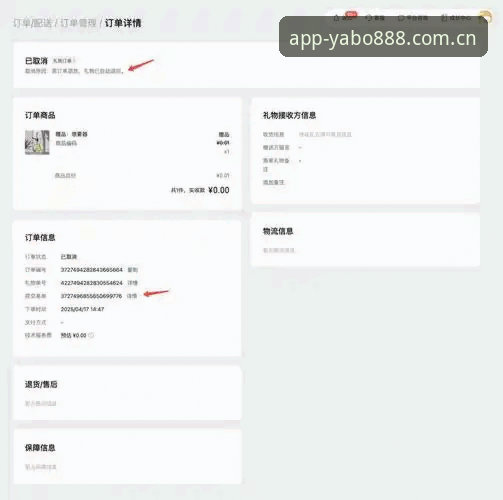 资深用户分享yabo888vip官网入口的使用心得与实战经验