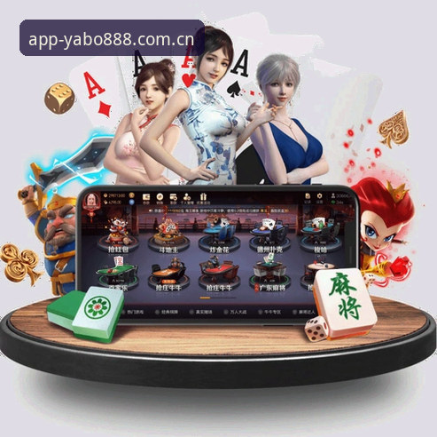 yabo888vip官方下载 vs 网页版登录：新手该选哪个？全面对比指南